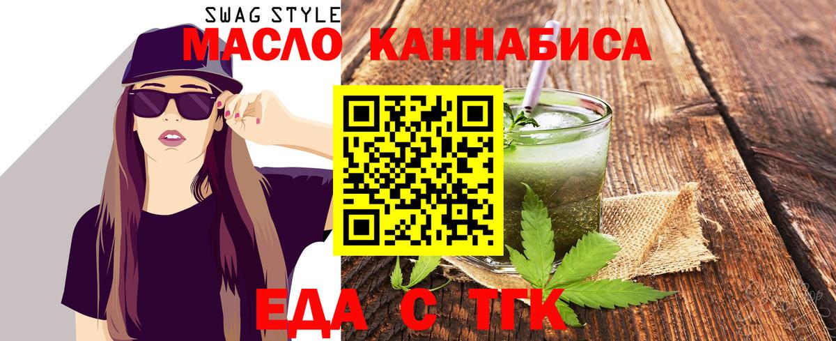  Cocaine Россия