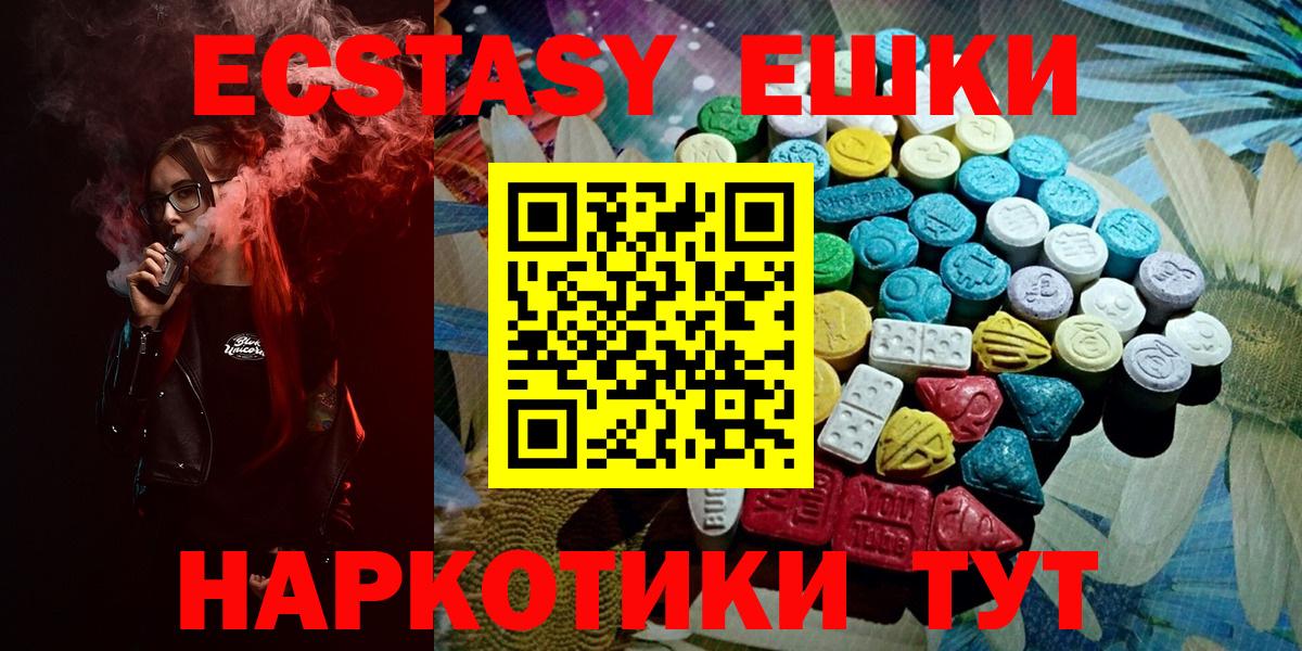 Россия  мориарти клад  ЭКСТАЗИ louis Vuitton  Экстази  Вход с VPN  ЭКСТАЗИ mix  блэк спрут маркетплейс 