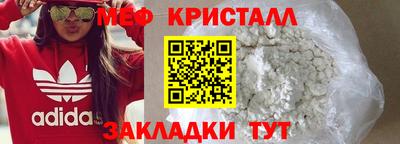 jwh Абакан