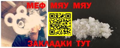 круглые Абинск