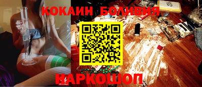 jwh Абакан