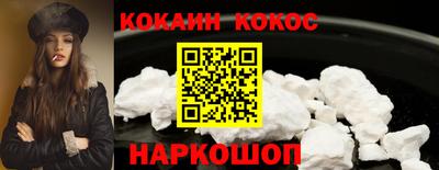 jwh Абакан