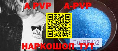 jwh Абакан