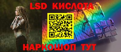 jwh Абакан