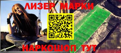 круглые Абинск