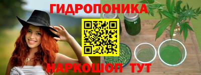 круглые Абинск