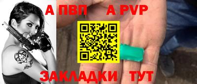 jwh Абакан