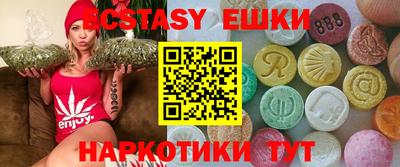 круглые Абинск