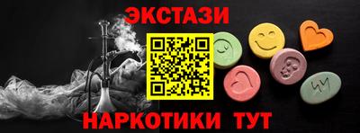 jwh Абакан