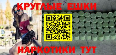 круглые Абинск