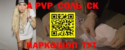круглые Абинск