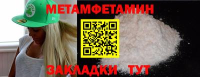 jwh Абакан