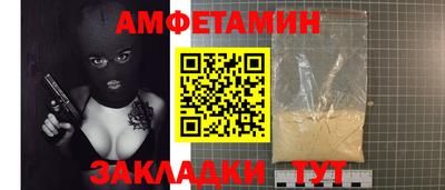 хмурый Азнакаево