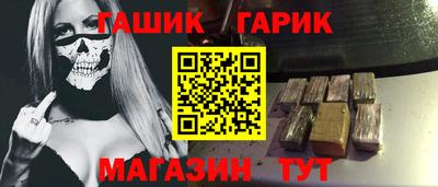 jwh Абакан