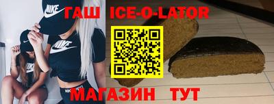 круглые Абинск