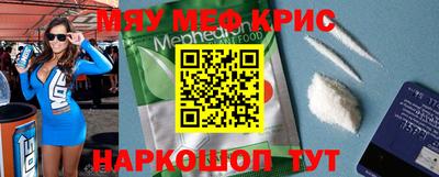 круглые Абинск