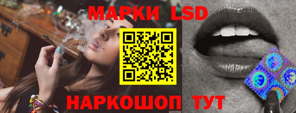 ЛСД экстази кислота  Вход с VPN  ЛСД экстази ecstasy  Россия 