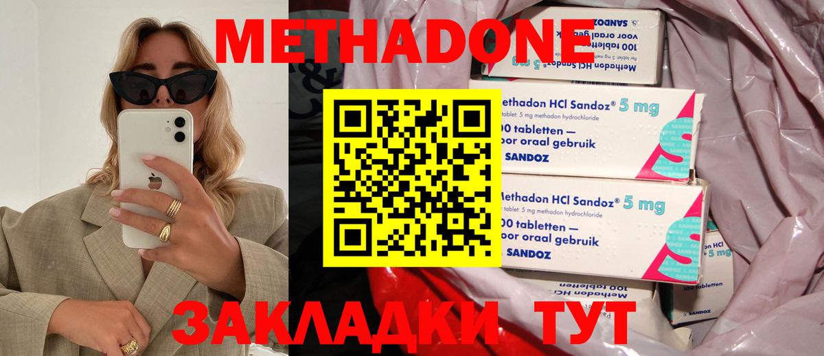 Конопля  Гашиш  МЕТАМФЕТАМИН  A PVP СК кристаллы  Меф МЯУ МЯУ   COCAIN  Россия  Вход с VPN 