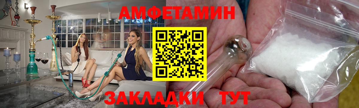 Метамфетамин Декстрометамфетамин 99.9% Россия