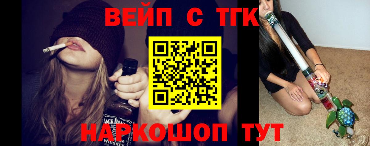 ТГК концентрат Россия